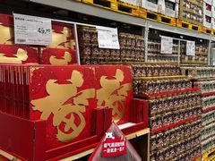 -麦德龙(青羊店)