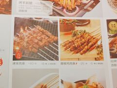 -西贝莜面村(赛格国际购物中心店)