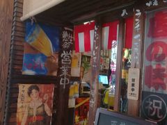 -平成屋· Late Night 食堂(四川北路店)