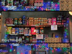 -789韩料食堂(创意产业园店)
