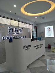 点击看大图 -蕾特恩专业祛痘旗舰店