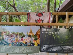 -西双版纳融创皇冠假日度假酒店