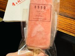 -掌上鲜(南顺城街店)