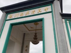 -银川南关清真寺