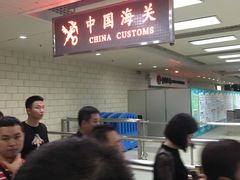 -珠海拱北口岸