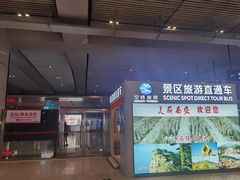 -西安北站(地铁站)
