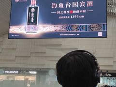 -广州白云国际机场-T2航站楼