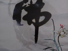 -重元寺