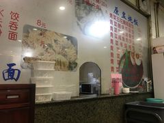 -益寿炖品店