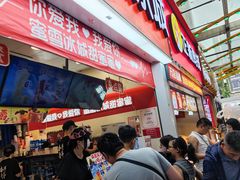 -蜜雪冰城(金地店)