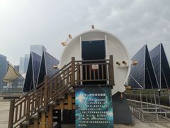 -陕西自然博物馆