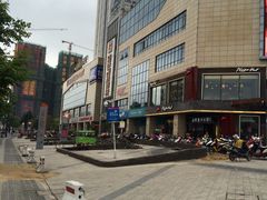 -五洲国际广场(文峰路店)