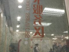 -招商银行(北京青年路支行)