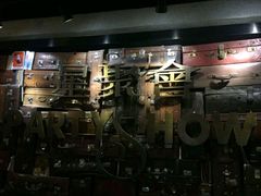 -星聚会KTV(苏州信投大厦店)