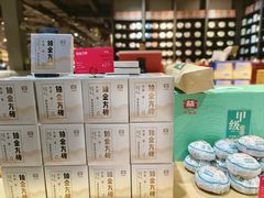 -大益茶庭(勐海会员中心店)