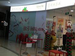 -学知乐教育·幼小衔接·小学科辅导(浦东外高桥森兰中心)