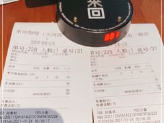 -来回·咖啡(天河南店)