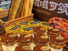 -巴黎优朵烘焙馆(菱角湖壹号店)