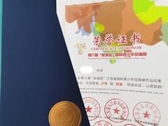 -艺起长大少儿美术教育(奥体阳光校区)