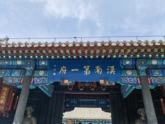 -内蒙古将军衙署博物院
