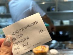 账单-同心楼(解放北路店)