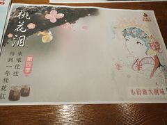 -渝是乎酸菜鱼(龙旗购物中心店)