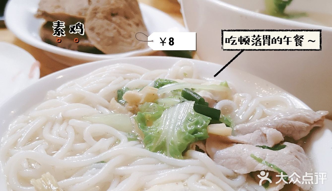 朋友说带我来吃一家超厉害的贵桂林过桥米线