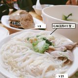 朋友说带我来吃一家超厉害的贵桂林过桥米线