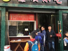 门面-鼎顺小吃(吴山名楼店)