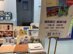 -忆相生活照相馆(独墅湖邻里中心店)