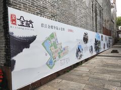 游乐设施-碧江金楼