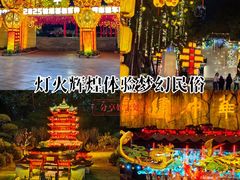 -深圳锦绣中华民俗村