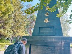 -黑龙江公园