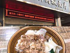 -启明腊汁肉揪面片(翠华路总店)