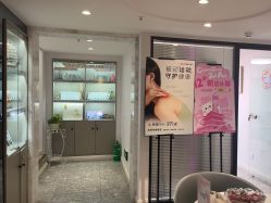 -咪咪专业脱毛连锁机构