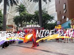 -环球中心海洋乐园