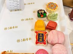 -北京稻香村(零号店)