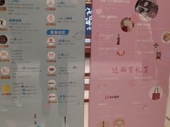 -杭州平安悦坊 PAFC LIVING