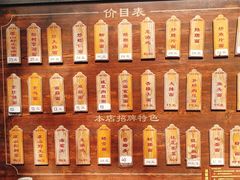 -兴福老面馆(寺路街店)