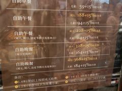 -东莞塘厦三正半山温泉酒店·沙利文西餐厅