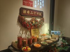 -湘上湘(正大中心总店)
