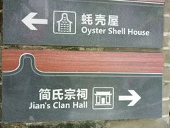 -小洲村