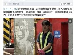 -胡志明新山一国际机场