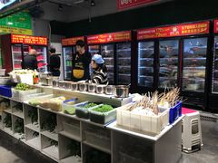 自助调料区-钢管厂歆瑞源油卤串串香(春熙路太古里店)