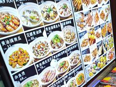 -大胡子海鲜·天津菜·砂锅烧烤(五大道创始店)