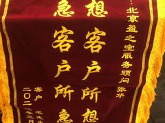 -北京盈之宝宝马4S店(望京店)