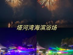 -HOWOW·D2Y(柏威年店)