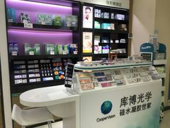 -兰科达眼镜(西固店)