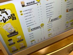 -快乐柠檬happylemon(日月光店)