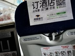 -威海大水泊国际机场